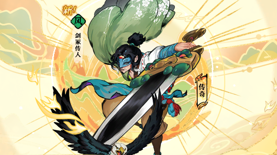 《古今2：风起蓬莱》礼包码福利汇总-七七游报