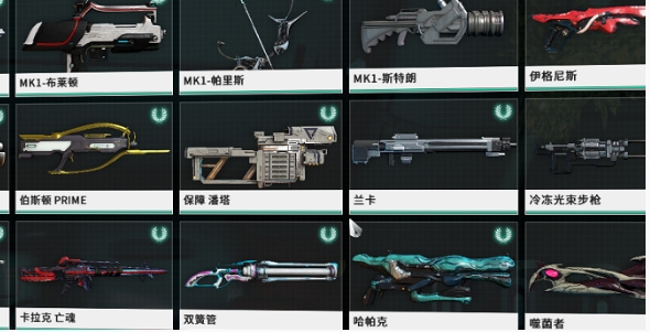 《星际战甲Warframe手游》新手开荒武器选择推荐