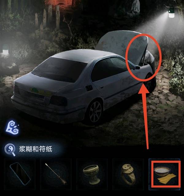 纸嫁衣8千子树第四章勿弃图文攻略