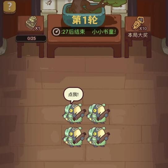 《咸鱼之王》唐伯虎点秋香联动卡包获取方法-七七游报
