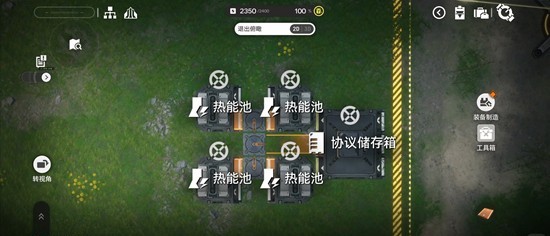 《明日方舟：终末地》基建间歇供电攻略
