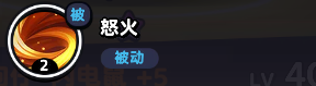 《流浪超市》闪电鼠技能介绍
