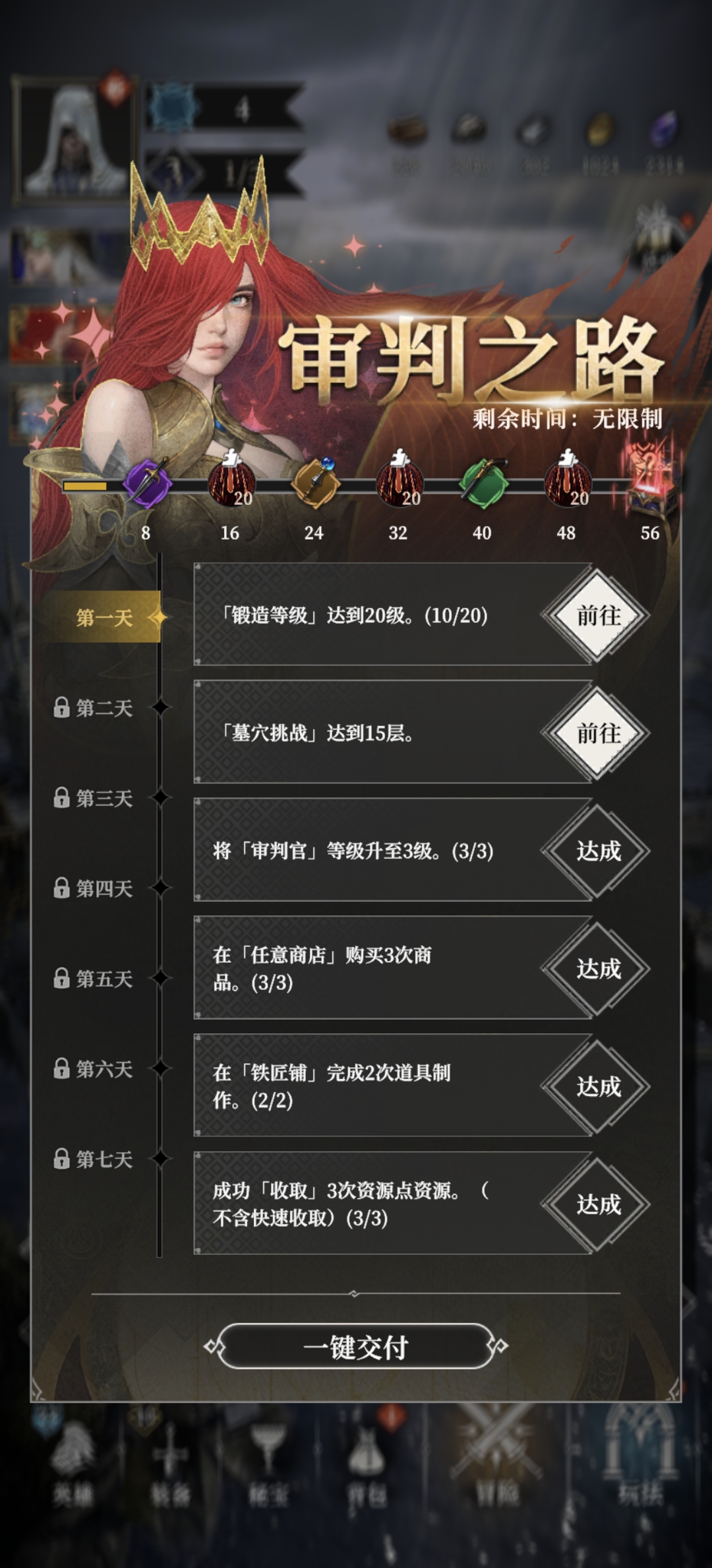 《地下城堡4:骑士与破碎编年史》新手开荒必看攻略
