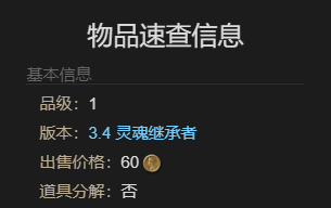 《最终幻想14：水晶世界》新型迷你桑克瑞德获得方法
