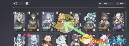《交错战线》队员升级方法