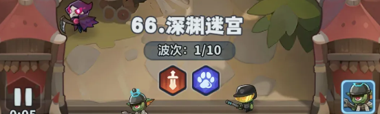 永远的蔚蓝星球66-70关速通攻略