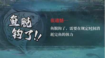 古龙群侠录钓鱼玩法攻略