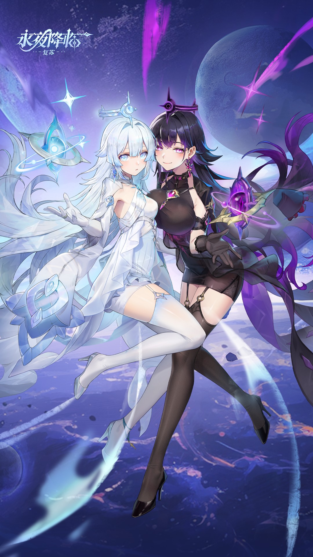 《永夜降临:复苏》闪耀双生姐妹角色档案
