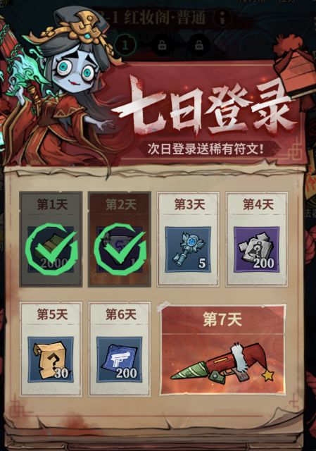 无限轮回催眠曲皮肤获取方法-七七游报