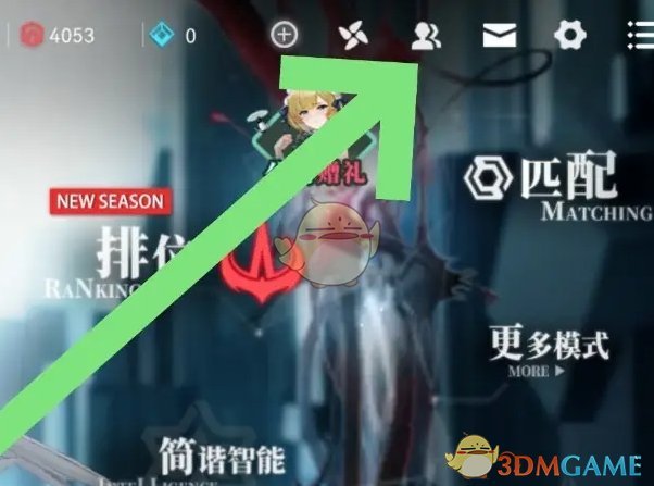 《重构:阿塔提斯》粉丝删除拉黑方法