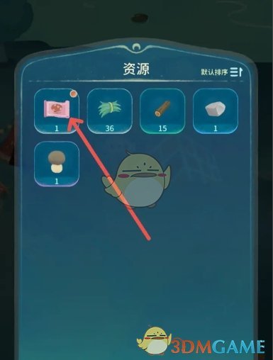 《晚安森林》蘑菇餐桌蓝图学习方法