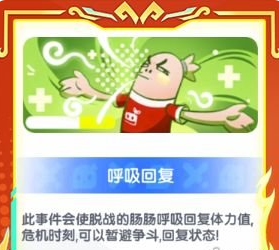 《香肠派对》s19赛季新增事件汇总-七七游报