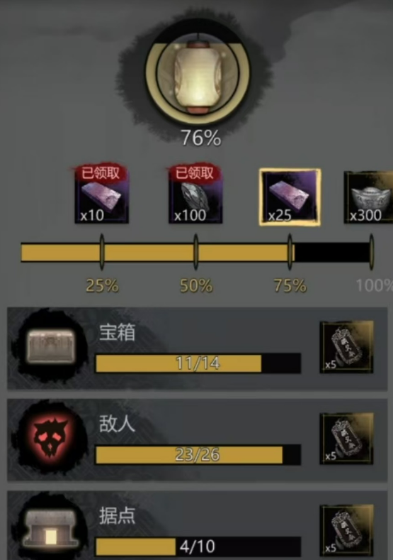 《神探诡事录》金丝甲获取攻略