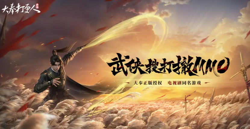 《大奉打更人》采集开启条件介绍