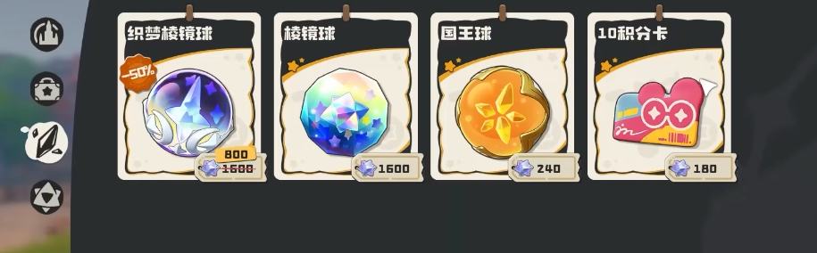 《洛克王国：世界》服装积分卡获取攻略