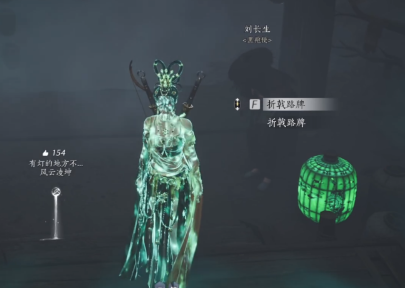《燕云十六声》铁枪获取方法-七七游报