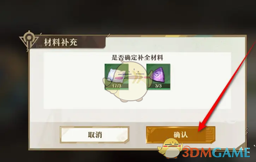 《无尽梦回》梦灵技能升级方法