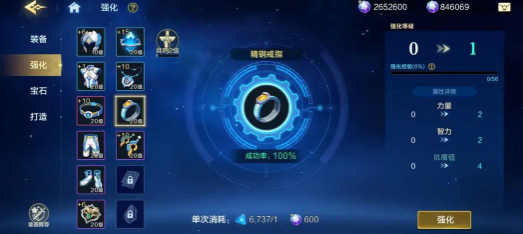 《时空猎人·觉醒》装备强化攻略-七七游报