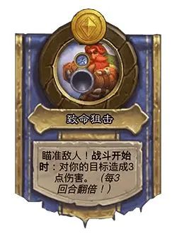 《炉石传说》31.2.2塔维什调整一览-七七游报