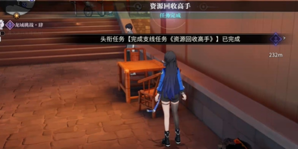 《归龙潮》资源回收高手任务领取攻略
