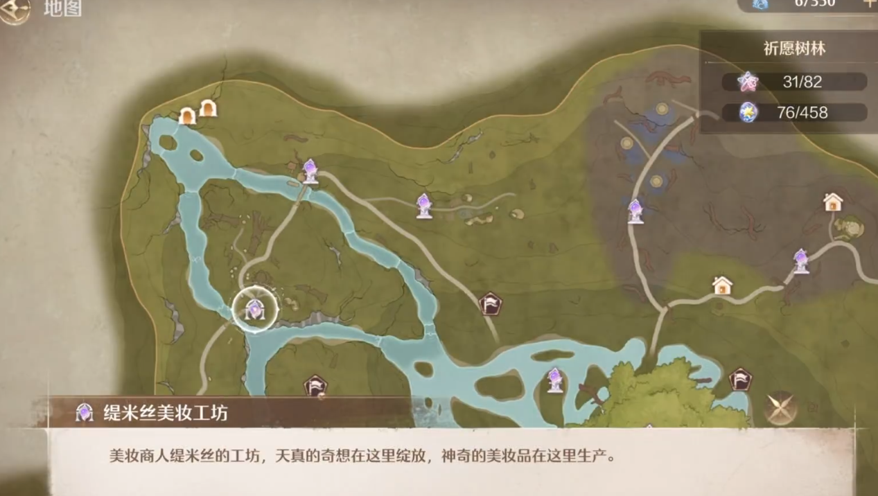 《无限暖暖》奇趣踩踩盘玩法位置介绍