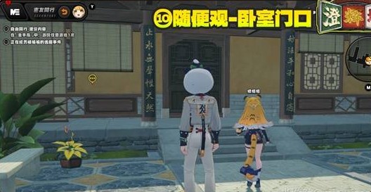 绝区零橘福福密友同行逸趣事件位置一览