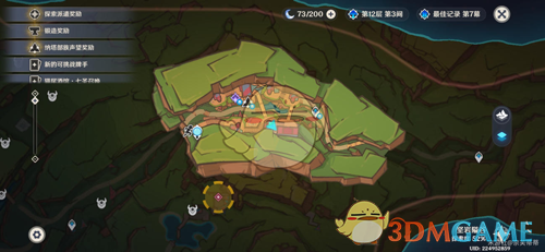 《原神》5.3火山之印与烈火之针解锁方法
