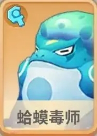 《最后的原始人》海怪鱼人培养攻略-七七游报