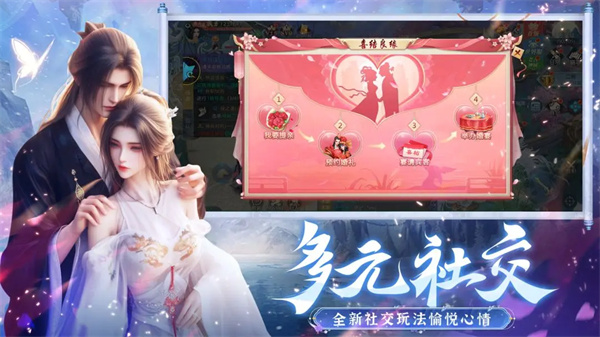 《破雪刃》天神系统玩法攻略-七七游报