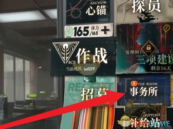 《异象回声》标准电池合成方法-七七游报