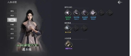 《下一站江湖2》金色护体绝技获得方法