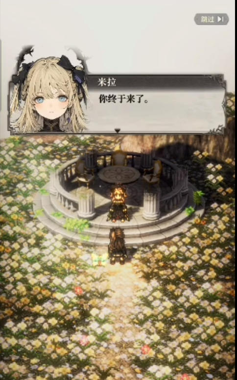 《风之痕迹》安鲁法斯特介绍