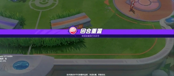 《宝可梦大集结》顽皮雷弹排球玩法攻略