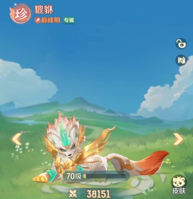 《灵兽大冒险》零氪攻略