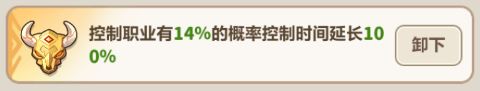 永远的蔚蓝星球第45关二阶牛魔王攻略