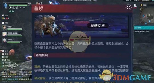 《星球重启》失落之地新手必备技巧-七七游报