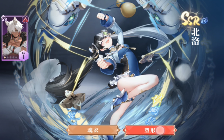 《辉烬》角色技能一览