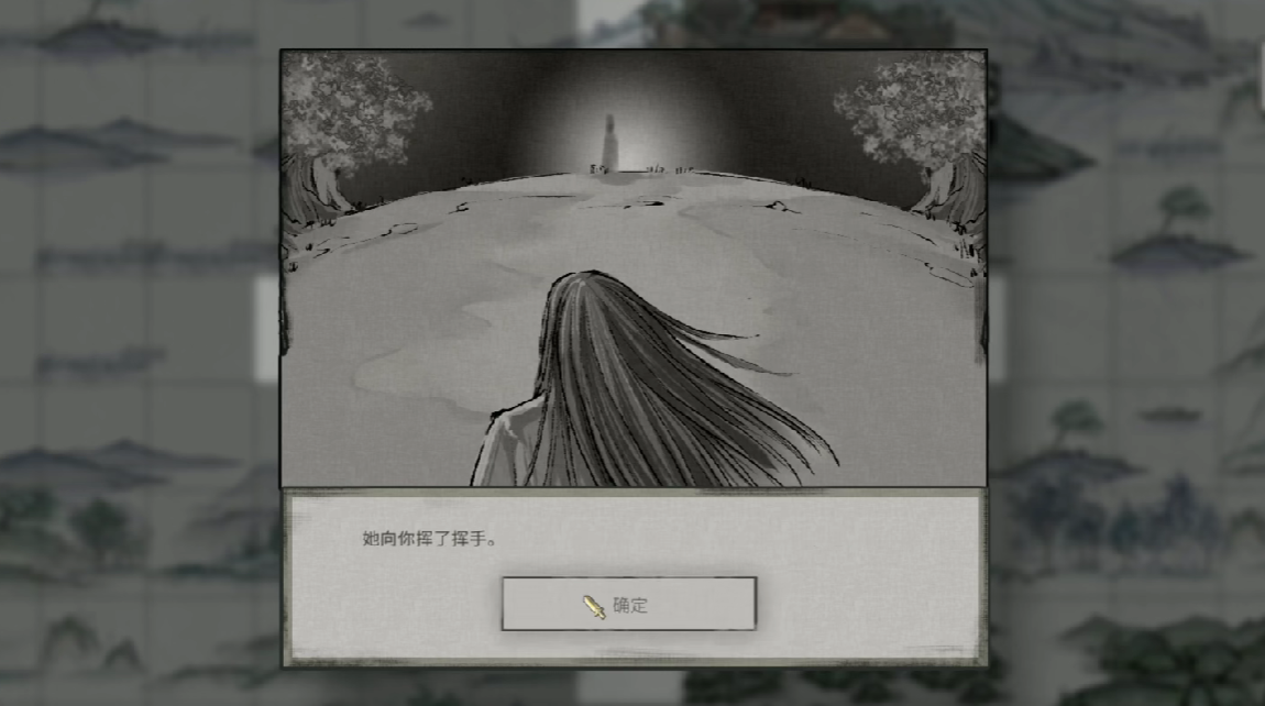 《鬼谷八荒》人心惟危奇遇攻略