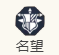 《歧路旅人:大陆的霸者》泰蕾兹技能介绍