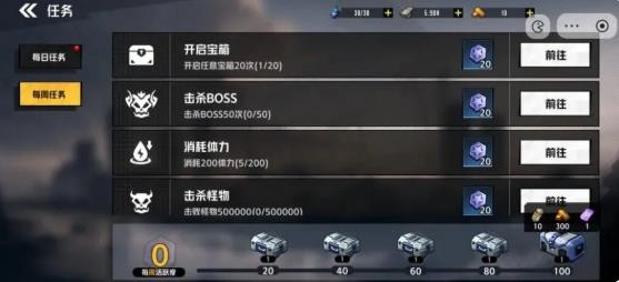 《枪魂狙击》金砖获取途径