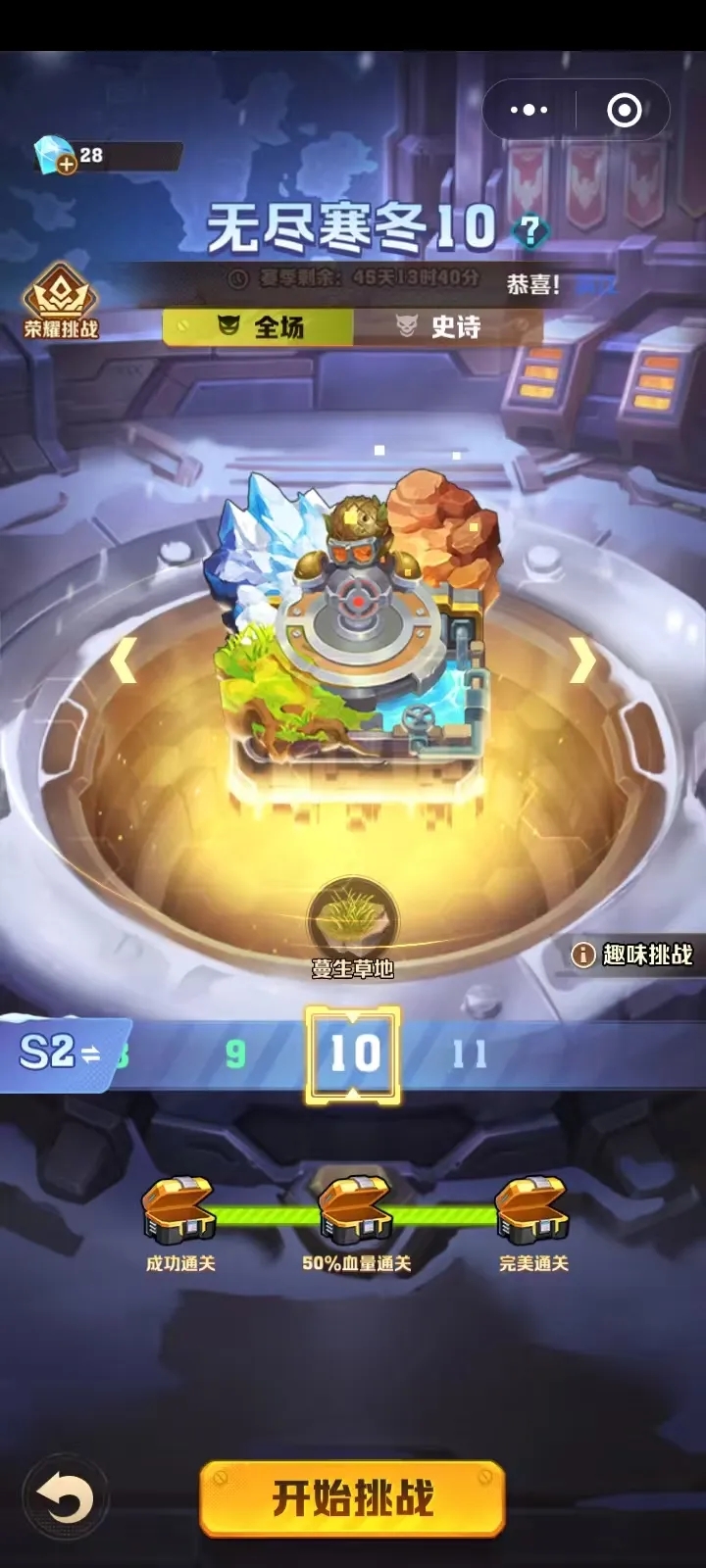 《向僵尸开炮》2025新年版本白嫖2皮核方法攻略