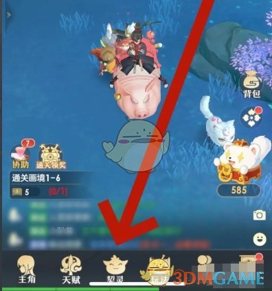 《桃花师》境界晋升方法