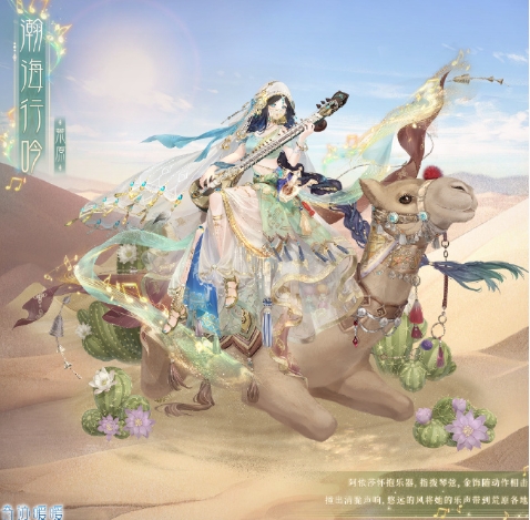 《奇迹暖暖》星漠传说玩法介绍