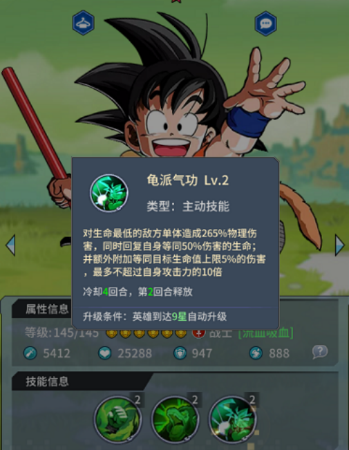 《耀世格斗》极英雄获取攻略