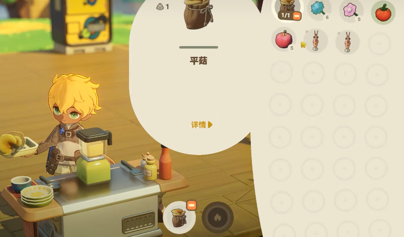 《星布谷地》菜谱一览