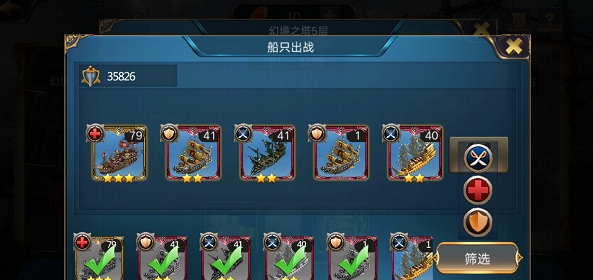 《海岛战争》幻境之塔玩法介绍