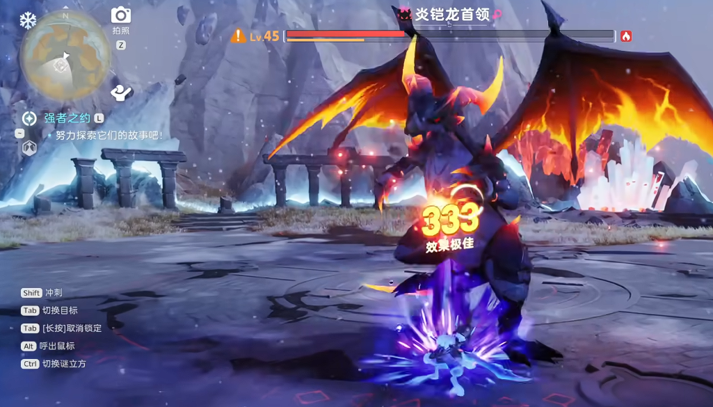 《伊莫》克制关系介绍