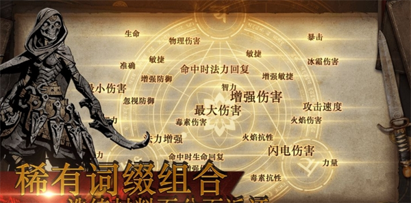 《无尽寒冬》新手玩法攻略-七七游报
