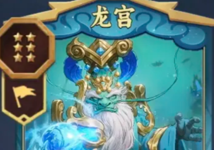 《妖妖棋》龙宫珠光流玩法攻略