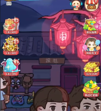 《萤火夜话》特殊道具使用攻略